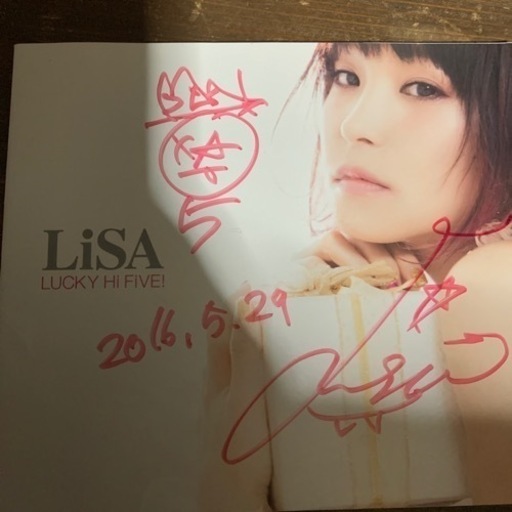 【在庫僅少】 LiSA 直筆サイン (抹茶ちゃん) 東照宮のその他の中古あげます ミュージシャン