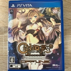 シェルノサージュ　offline