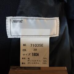 東灘高校 ブレザー 180Aの画像