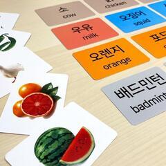 韓国語！ネイティブと話しましょう。
