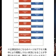 一緒にまたバンドやりませんか？ - 板橋区
