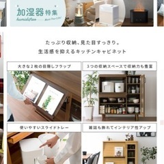 レンジカウンター家具 収納家具 棚、シェルフの画像