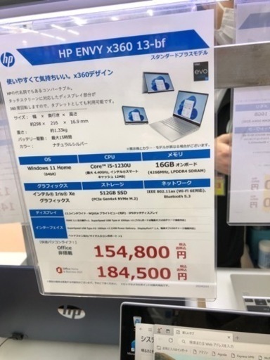 HP ENVY×360 13-bf