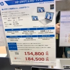 HP ENVY×360 13-bf