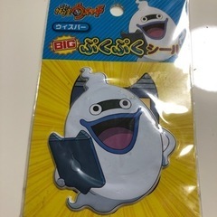 妖怪ウォッチ　シール
