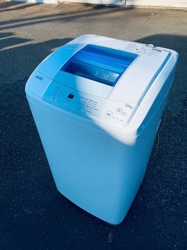 ♦️Haier全自動電気洗濯機  【2017年製 】JW-K50M