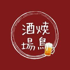 　※日払いok即日勤務ok【上野】居酒屋キャッチ募集中❗