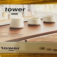 山崎実業/神具 タワー 3点セット★新品未開封★ 