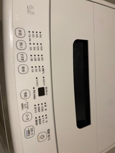 家電 生活家電 洗濯機