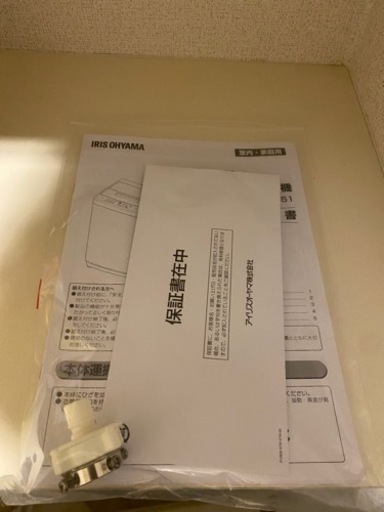 家電 生活家電 洗濯機