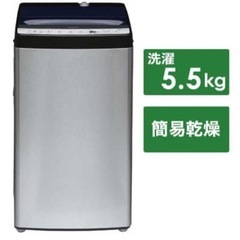 URBAN CAFE SERIES 全自動洗濯機 5.5kg