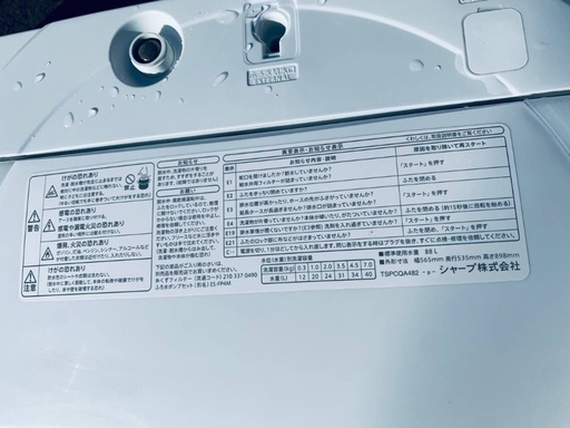 ♦️SHARP 全自動電気洗濯機 【2018年製 】ES-GE7B-W