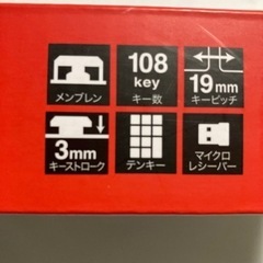 パソコンのキーボードの画像