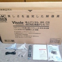 ユニテク 43型 4K対応 液晶テレビ LCK4303SH 5年...