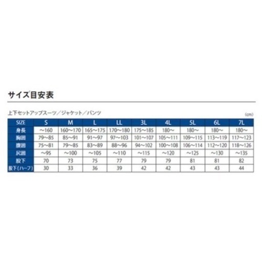 がまかつ　フィッシングウェア　