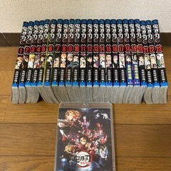 終了　鬼滅の刃　全巻セット