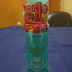 フマキラー　スキンベープの画像