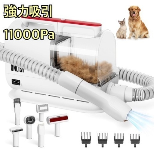 残3最終価格❗️新品未使用 大容量2.2L 犬猫【ペット用グルーミングセット】ホコリダニ バリカン 掃除機