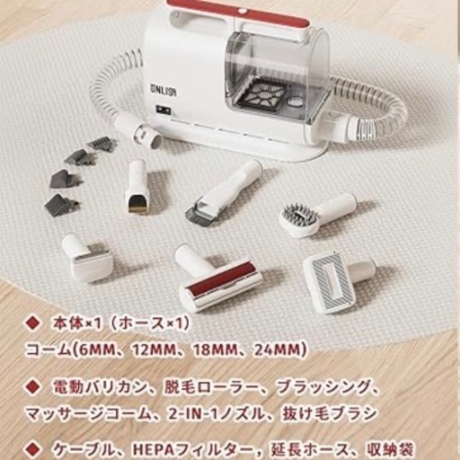 残3最終価格❗️新品未使用 大容量2.2L 犬猫【ペット用グルーミングセット】ホコリダニ バリカン 掃除機