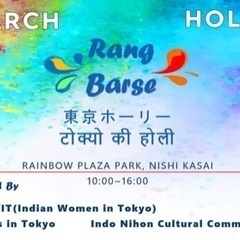 ボリウッドダンスワークショップ/清新町/Holiイベントの画像