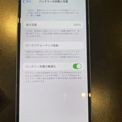 iPhone13 ブルー128ギガの画像