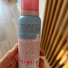 ハウスオブローズ　ボディー　乳液　桜　🌸の画像