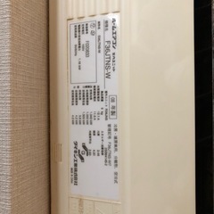 エアコン　ダイキン製　08年製　【24日まで】まだ使えますの画像