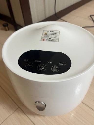 炊飯器