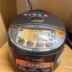 家電 キッチン家電 炊飯器