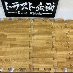 使用感あり 色剥げ 色褪せあり キズ有 ジョイントマット 4枚 ...