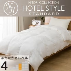 ¥0 無料 ニトリ シングル布団