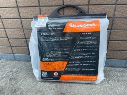 車のパーツ メンテナンス用品