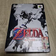ゼルダの伝説 時のオカリナの中古が安い！激安で譲ります・無料