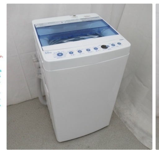 洗濯機