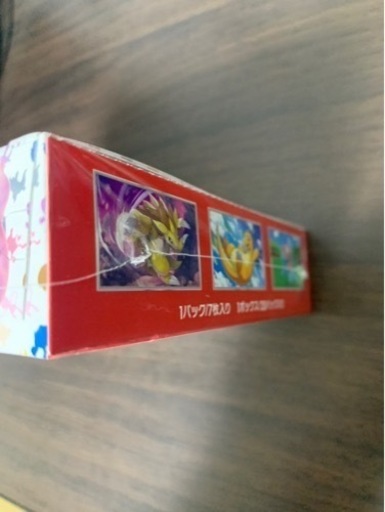 ポケモンカード 未開封