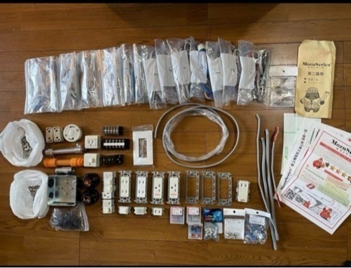 第二種電気工事士技能試験練習用器具電線セット