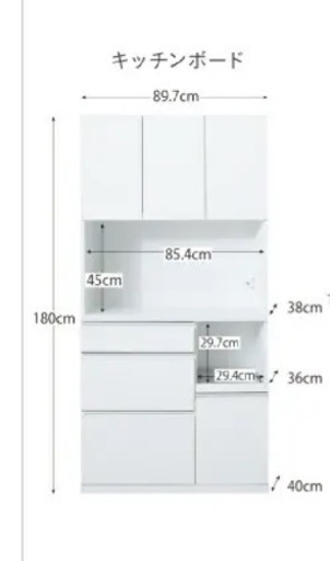 【お譲り先が決まりました】家具 収納家具 食器棚、キッチン収納