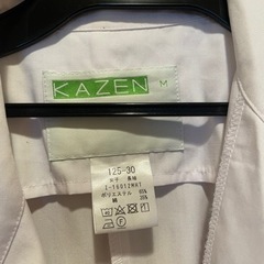 白衣　KAZEN 2枚セットの画像