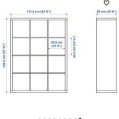 IKEA カラックスの画像
