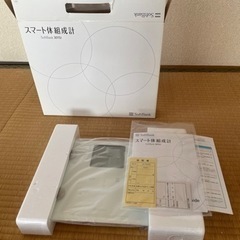 ソフトバンク　スマート体組成計