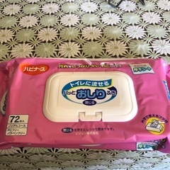 介護用品の画像