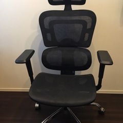 オフィスチェア
