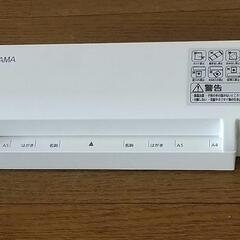 アイリスオーヤマ ラミネーター
