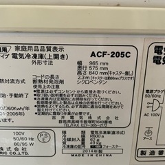 冷凍ストッカー Abitelax ACF-205C 20.5Lの画像