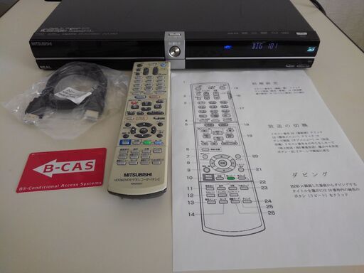 【商談成立】三菱 DVR-BZ250　500GB W録画 動作品 BDドライブ訳あり