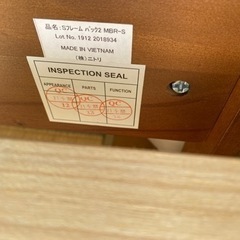 [取引終了]ニトリのコイルマットの画像