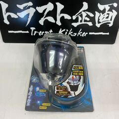フレキアッシュ 車用 灰皿 ナポレックス F122 883 ブルー LED (管理番号:2900226)の画像