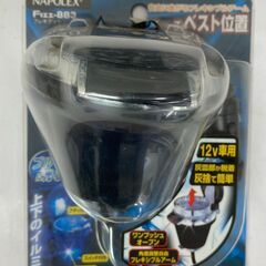 フレキアッシュ 車用 灰皿 ナポレックス F122 883 ブルー LED (管理番号:2900226)の画像