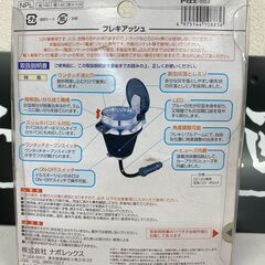 フレキアッシュ 車用 灰皿 ナポレックス F122 883 ブルー LED (管理番号:2900226)の画像