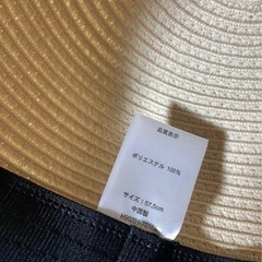 麦わら帽子の画像